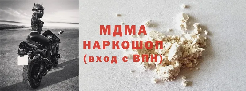 MDMA VHQ Нахабино